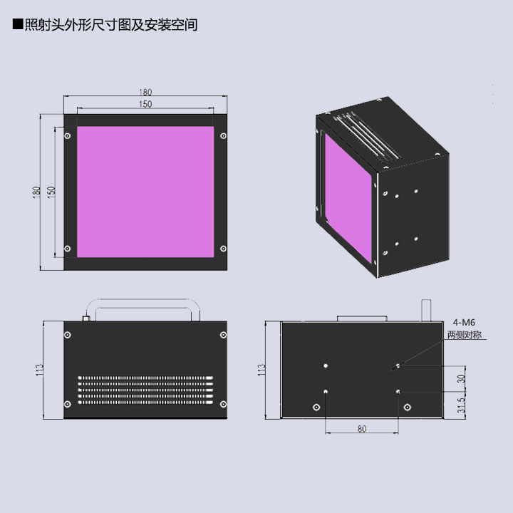 高功率UVLED面光源-150×150(圖3) UVLED面光源