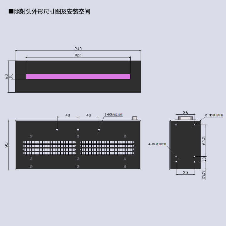 UVLN81T系列線光源-200×10(圖3) UV線固化光源
