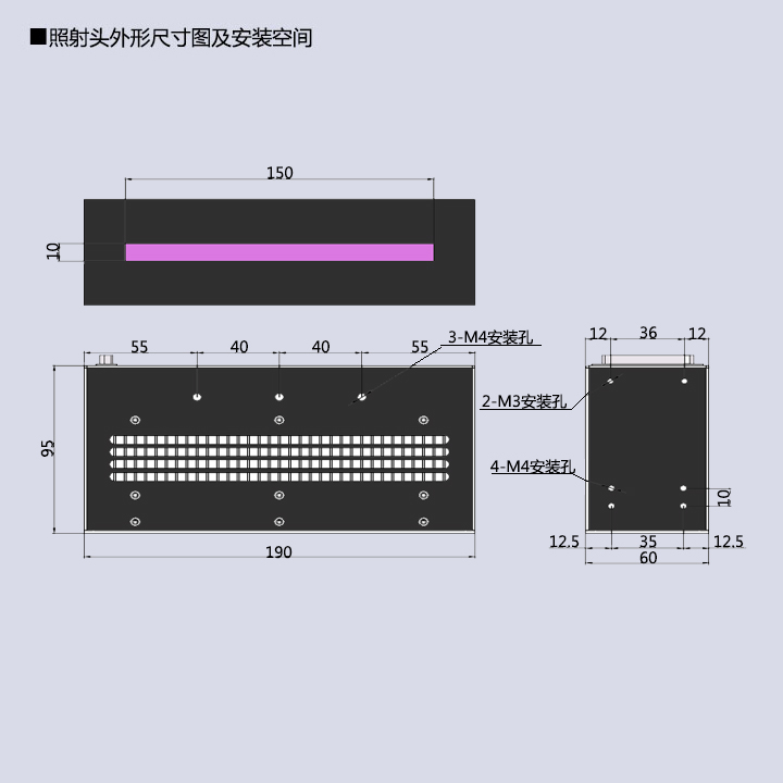 印刷行業(yè)專用UVLED線光源-150×10(圖3) UVLED線光源
