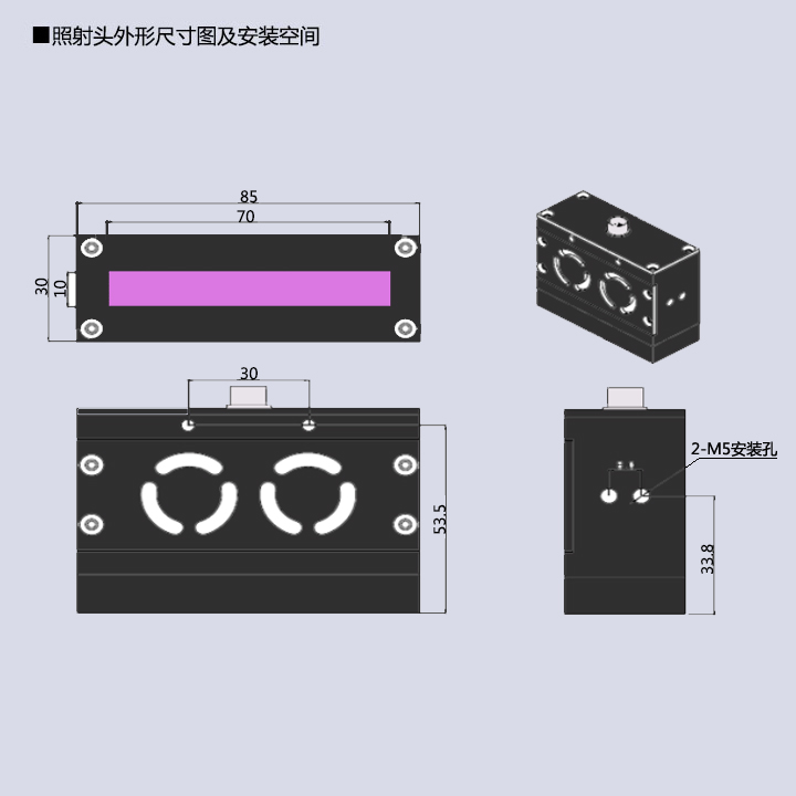 LED線(xiàn)光源