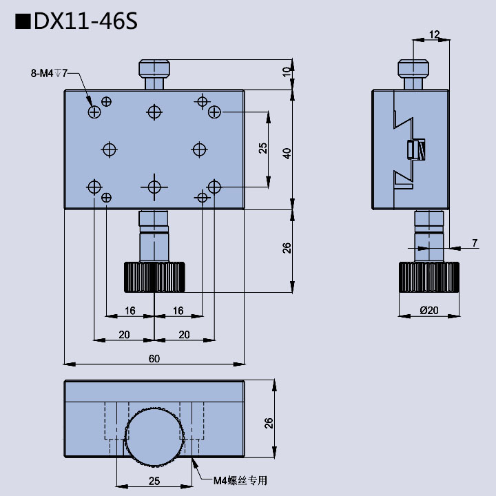 燕尾滑臺(tái) DX11-24/46/144(圖12) 燕尾滑臺(tái)