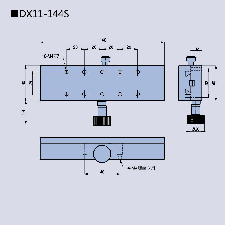 燕尾滑臺(tái) DX11-24/46/144(圖14) 燕尾滑臺(tái)