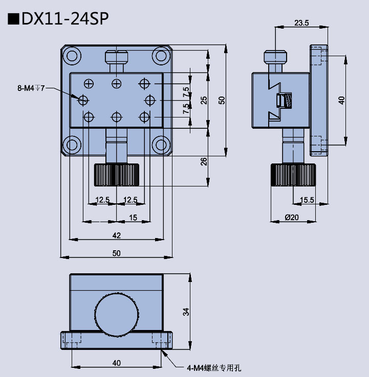 燕尾滑臺(tái) DX11-24/46/144(圖11) 燕尾滑臺(tái)