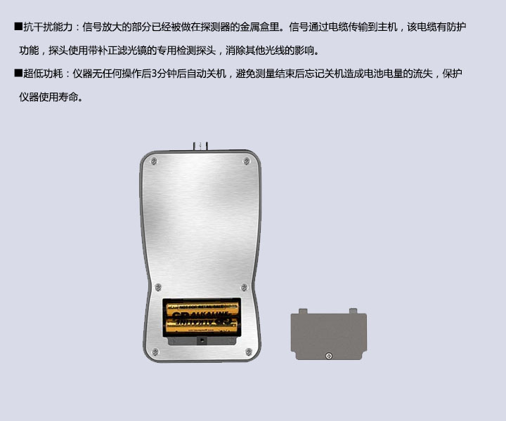 UV紫外照度計 紫外線測量儀(圖9) UV照度計