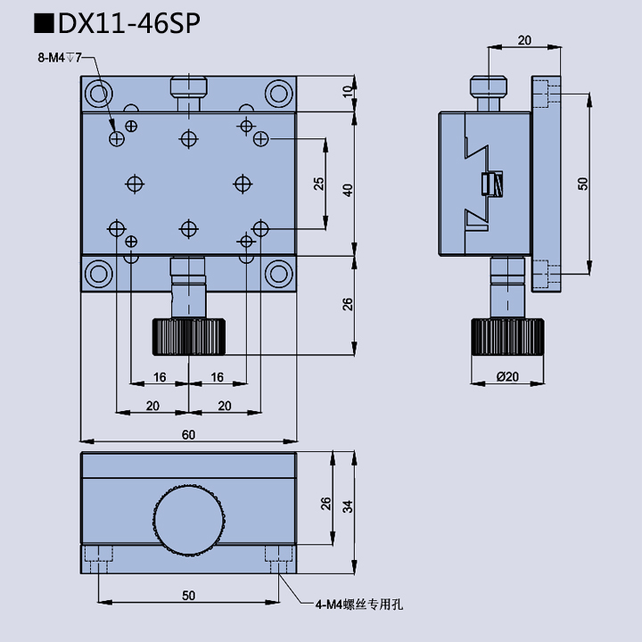 燕尾滑臺(tái) DX11-24/46/144(圖13) 燕尾調(diào)整架