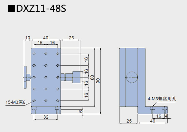 燕尾滑臺 DXZ11/DXZ16(圖7) 直線調(diào)整架
