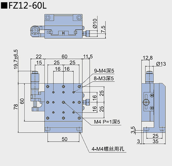 升降臺 FZ12-60(圖4) 升降臺 FZ12-60(圖4)