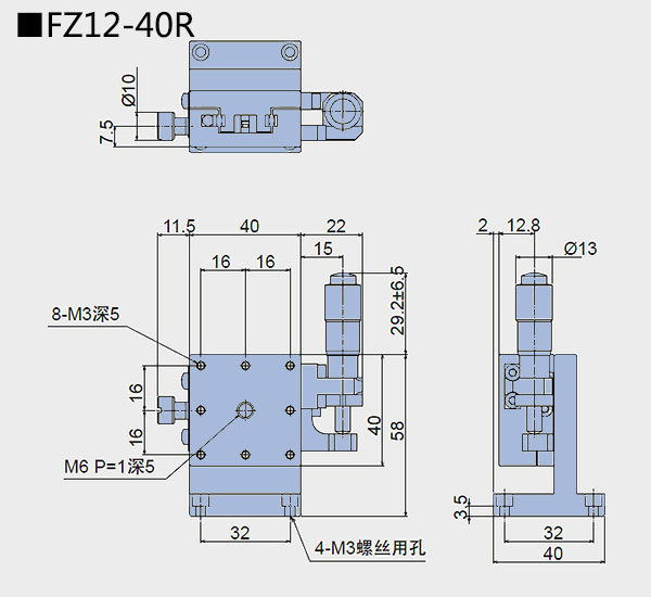升降臺 FZ12-40(圖6) 直線調整架
