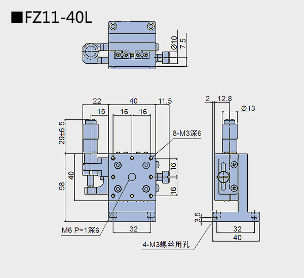 升降臺 FZ11-40(圖4) 直線調(diào)整架