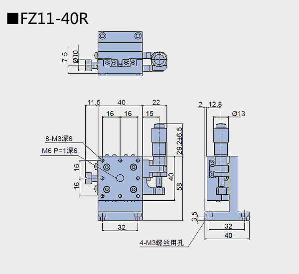 升降臺 FZ11-40(圖6) 直線調(diào)整架