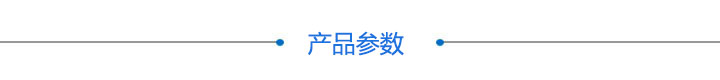 手動(dòng)傾斜∣弧擺臺(tái)(圖1) 傾斜臺(tái)