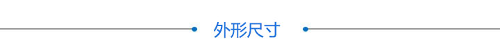 手動(dòng)傾斜∣弧擺臺(tái)(圖3) 傾斜臺(tái)