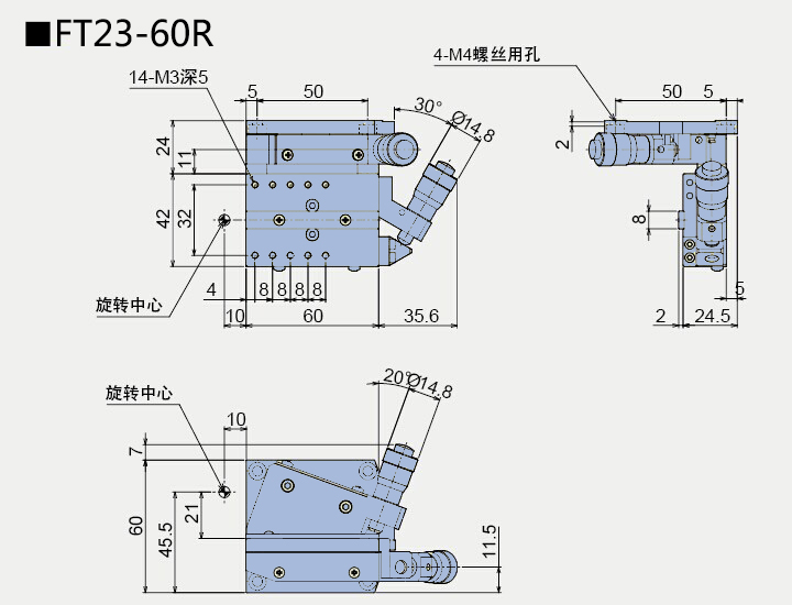 手動(dòng)傾斜∣弧擺臺(tái)(圖6) 傾斜臺(tái)