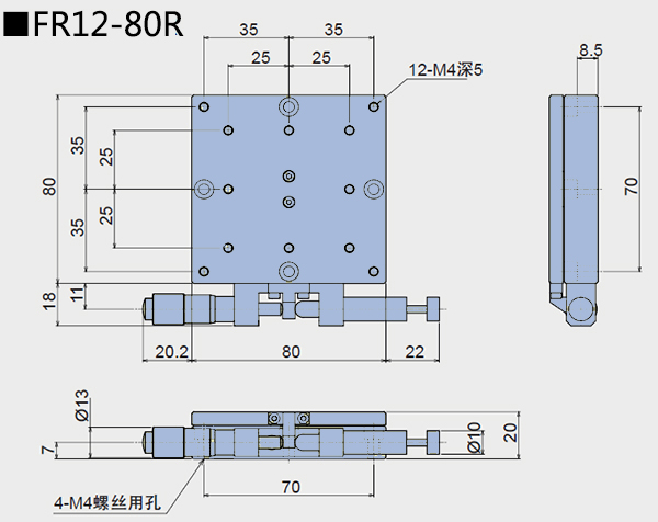 旋轉臺 FR12(圖5) 旋轉臺