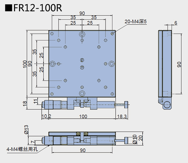 旋轉臺 FR12(圖6) 旋轉臺