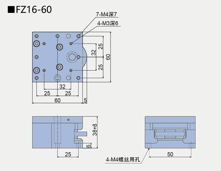 升降臺(tái) FZ16(圖4) 直線調(diào)整架