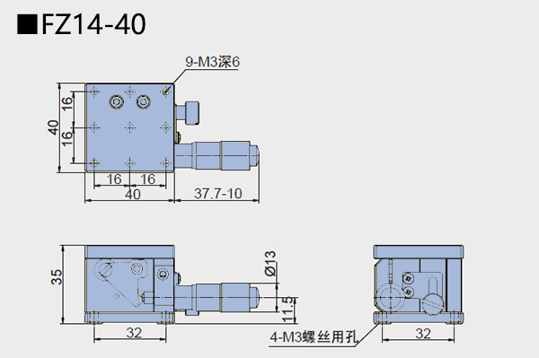 升降臺 FZ14(圖4) 直線調整架