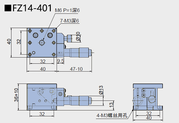 升降臺 FZ14(圖5) 直線調整架