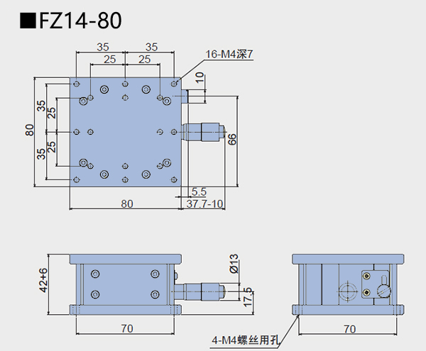 升降臺 FZ14(圖8) 直線調整架