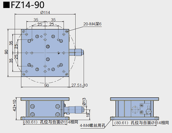 升降臺 FZ14(圖9) 直線調整架