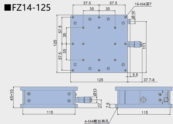 升降臺 FZ14(圖10) 直線調整架