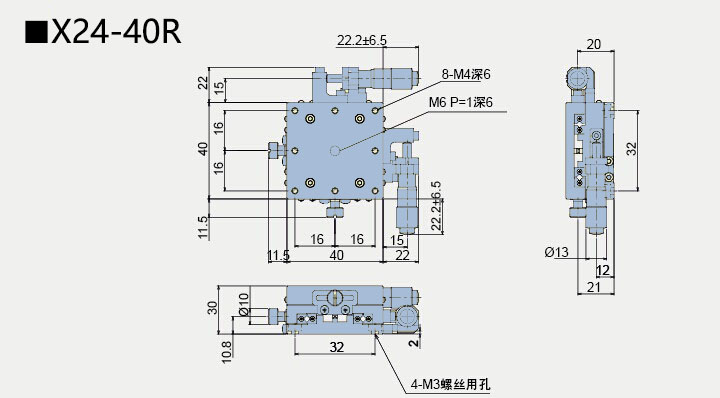 二維直線滑臺 X24-40(圖5) 二維直線滑臺