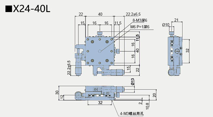 二維直線滑臺 X24-40(圖6) 二維直線滑臺