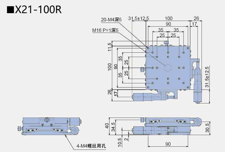二維直線滑臺(tái) X21-100(圖5) 二維直線滑臺(tái)