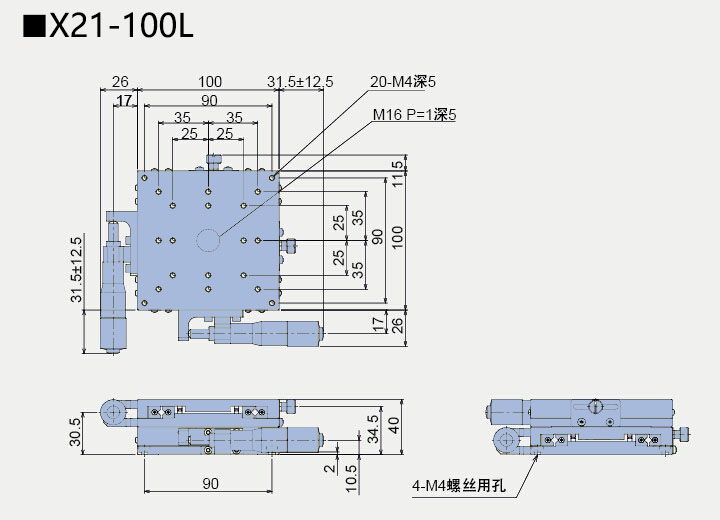 二維直線滑臺(tái) X21-100(圖6) 二維直線滑臺(tái)