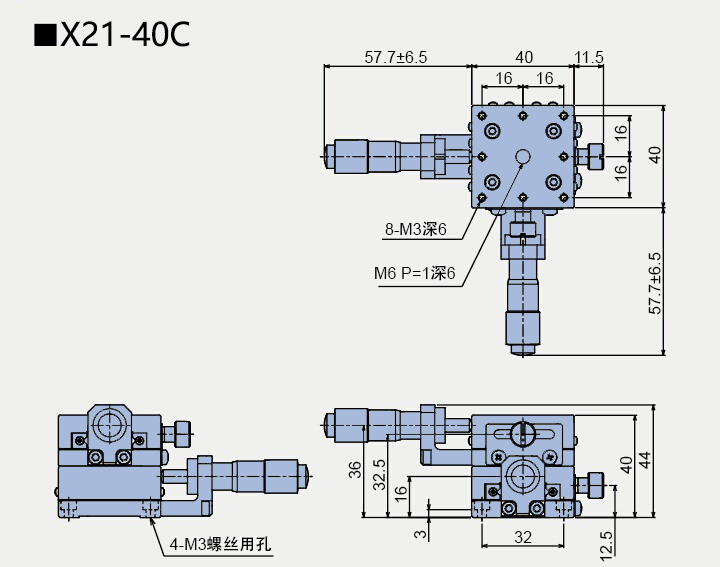 二維直線滑臺 X21-40(圖4) 二維直線滑臺