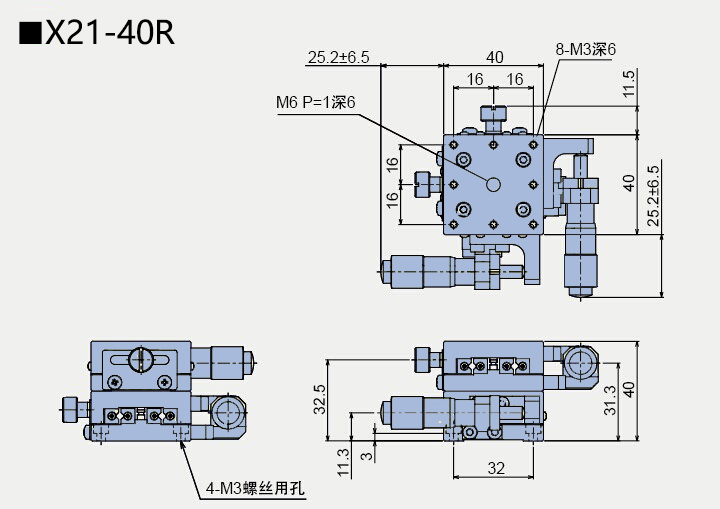 二維直線滑臺 X21-40(圖5) 二維直線滑臺