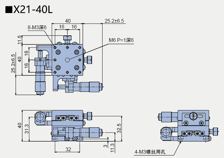 二維直線滑臺 X21-40(圖6) 二維直線滑臺