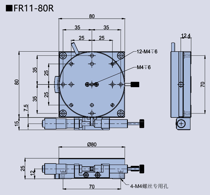 旋轉臺 FR11(圖13) 旋轉臺