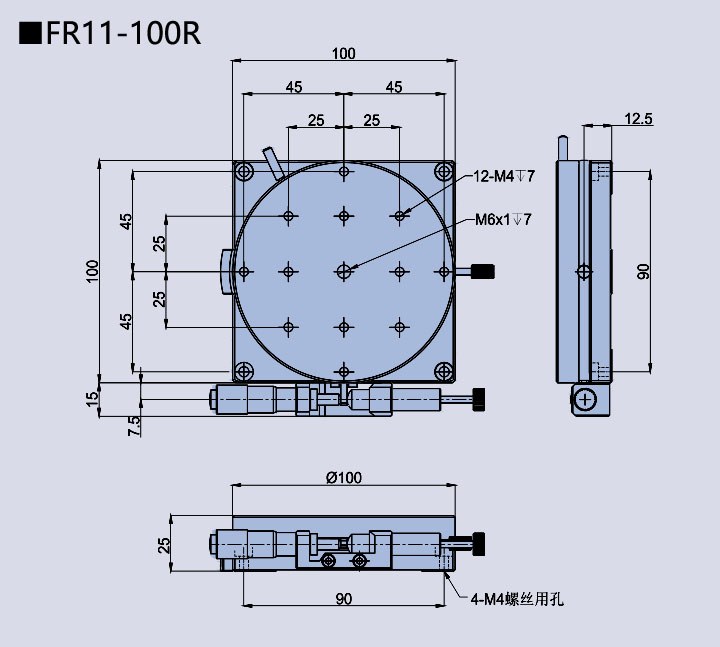 旋轉臺 FR11(圖14) 旋轉臺