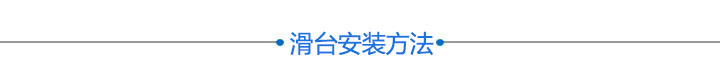 旋轉臺 FR11(圖3) 旋轉臺