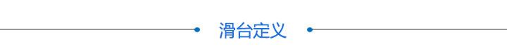 高分辨率位移臺 X10/X30(圖1) 高分辨率位移臺
