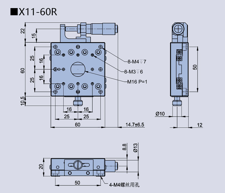 直線調整架 X11-60(圖11) 直線調整架