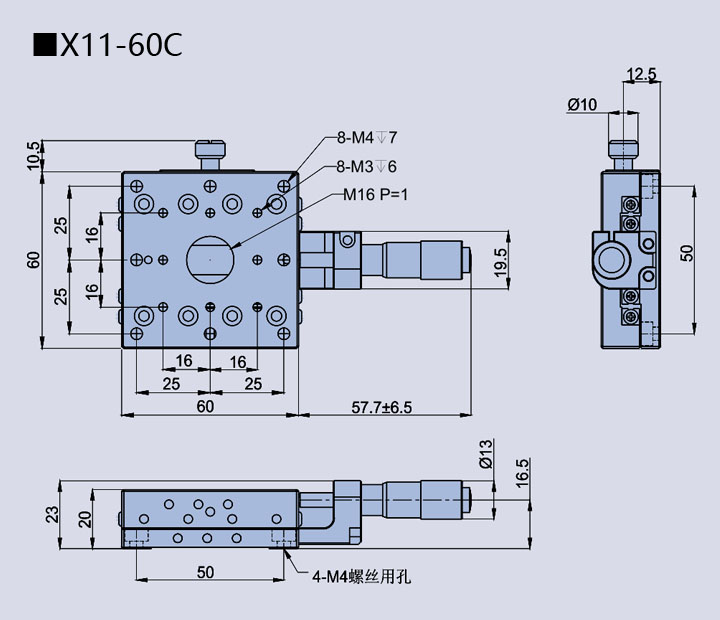 直線調整架 X11-60(圖12) 直線調整架