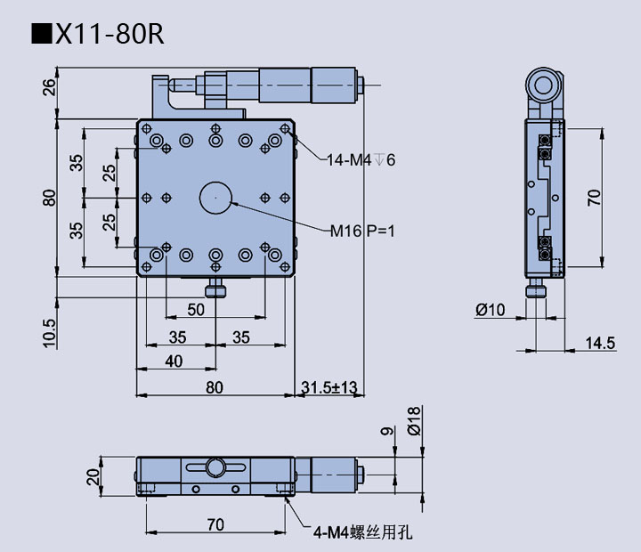 直線調(diào)整架 X11-80(圖11) 直線調(diào)整架