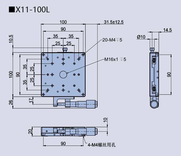 直線調整架 X11-100(圖10) 直線調整架