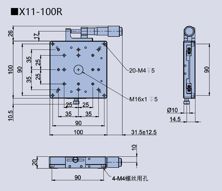 直線調整架 X11-100(圖11) 直線調整架