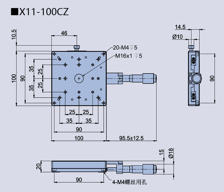 直線調整架 X11-100(圖13) 直線調整架