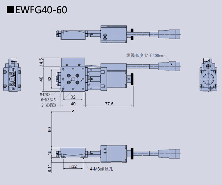 電動(dòng)角位滑臺(tái) EWFG40-60(圖9) 電動(dòng)角位滑臺(tái)