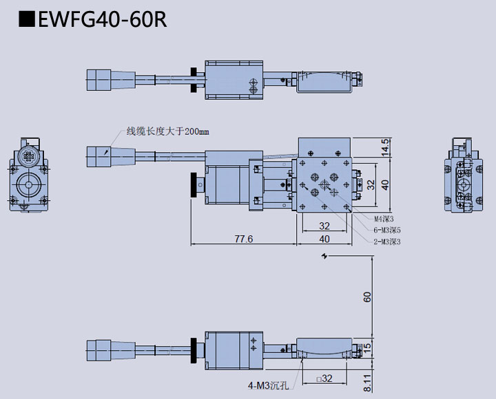 電動(dòng)角位滑臺(tái) EWFG40-60R(圖9) 電動(dòng)角位滑臺(tái)