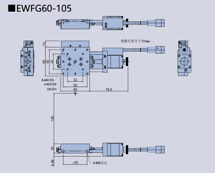 電動(dòng)角位調(diào)整架 EWFG60-105(圖9) 電動(dòng)角位調(diào)整架