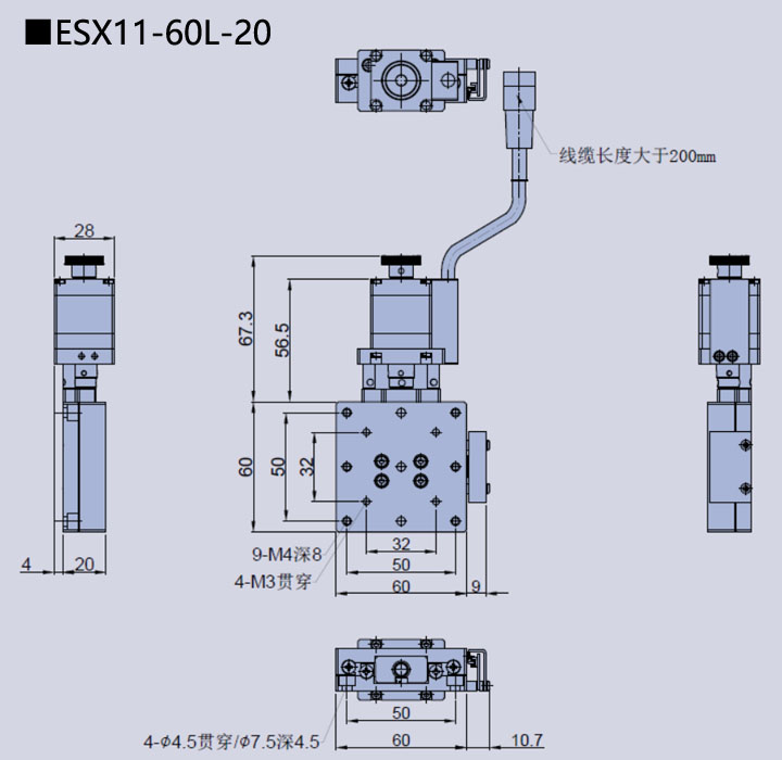 電動直線軸調(diào)整架