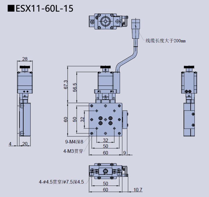 電動直線軸位移臺 ESX11-60L-15(圖9) 電動直線軸位移臺