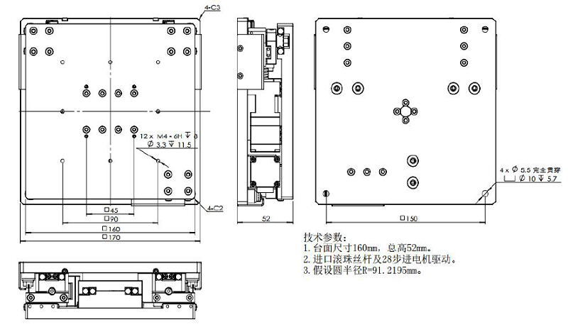 XXY軸電動(dòng)對位臺 FXXY-160(圖9) 電動(dòng)對位XYY平臺