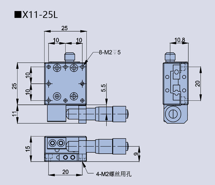 直線調(diào)整架 X11-25(圖10) 直線調(diào)整架