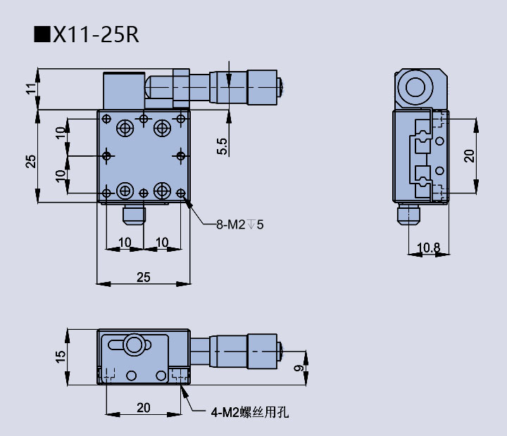直線調(diào)整架 X11-25(圖11) 直線調(diào)整架